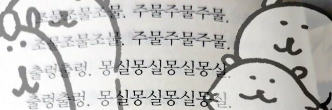 ho_bots's profile banner image