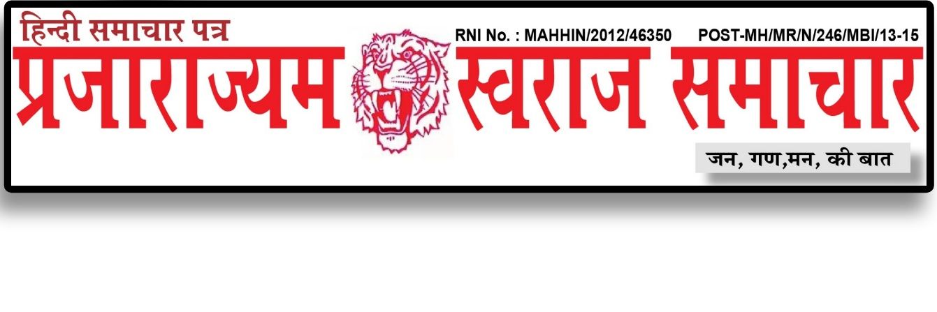 Pswarajsamachar's profile banner image