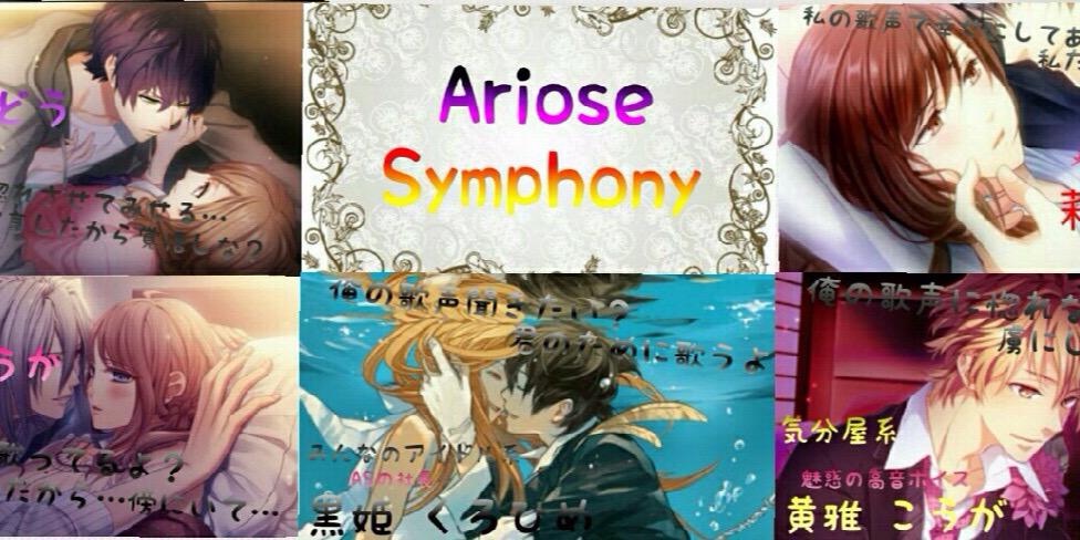 Ariose_S's profile banner image