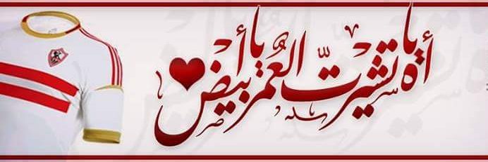 MANAR3747's profile banner image