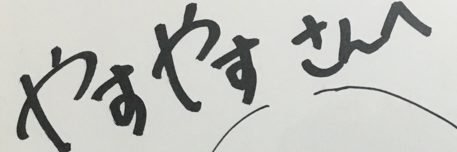 of_tandy's profile banner image