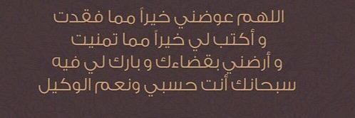 abeerdh2's profile banner image