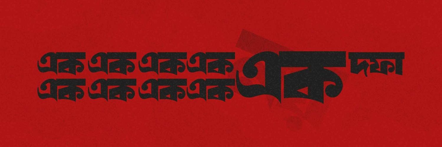 nialluvbot's profile banner image