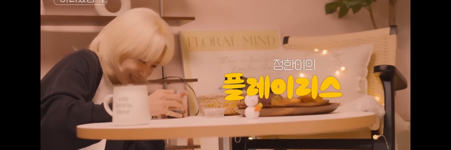 yoon-tae* banner