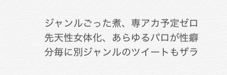 daryunaru's profile banner image