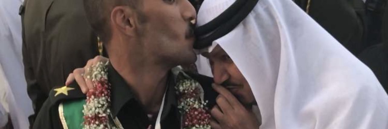 بندر محمد جاسر الغروب☀️ banner