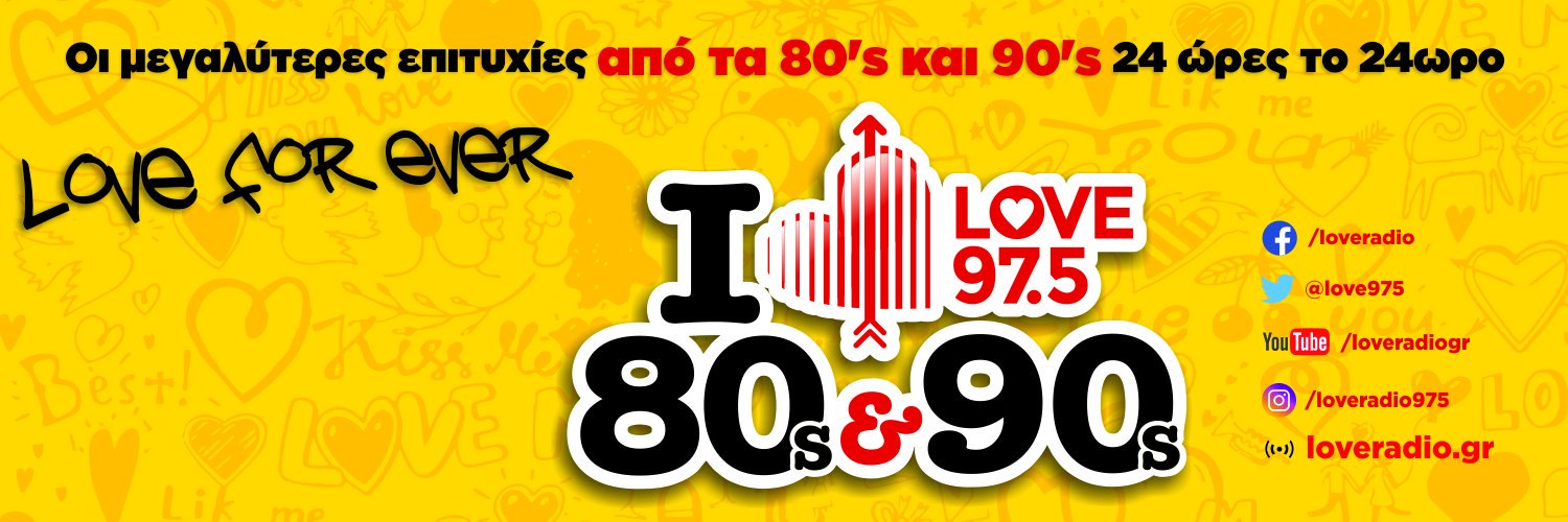 Love Radio 97,5 banner