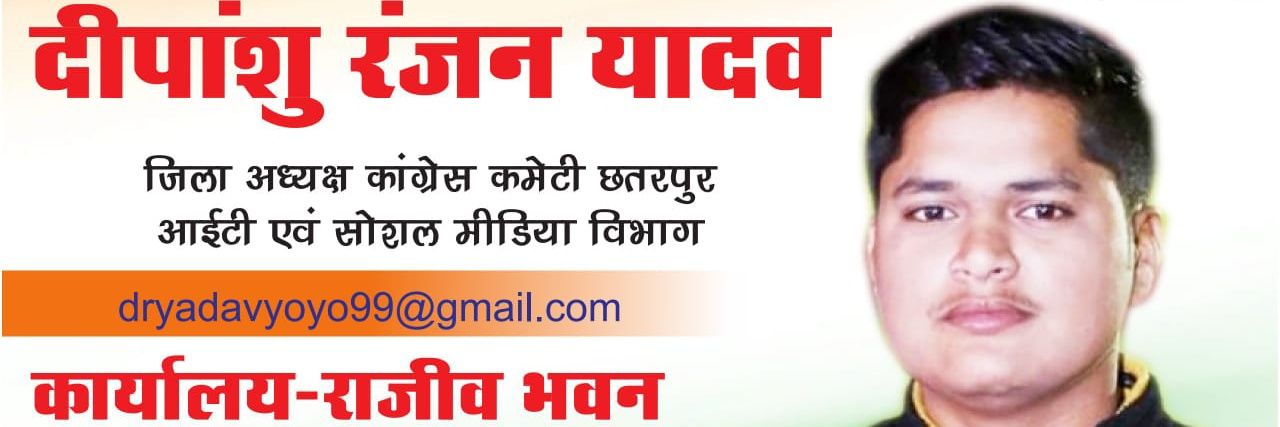 Deepanshuincmp's profile banner image