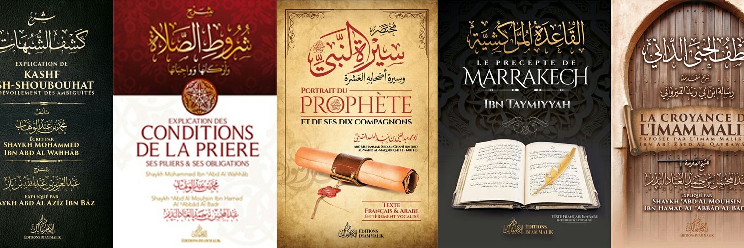EdImamMalik's profile banner image