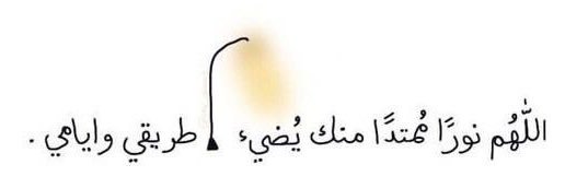 usmh_asma's profile banner image