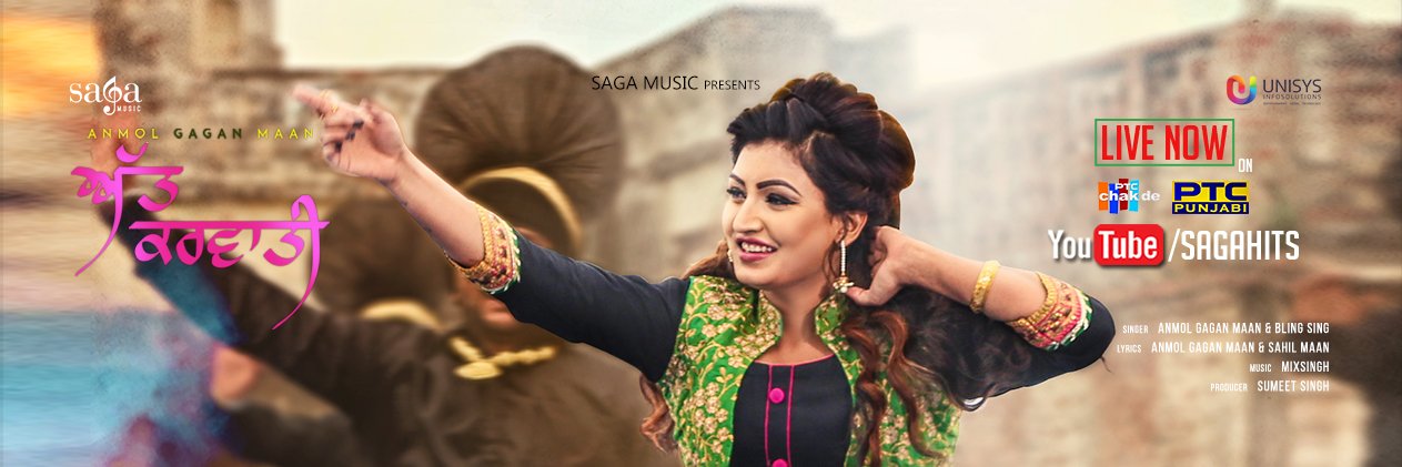 Unisys Infosolution banner