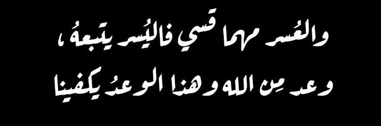 GhadaSamir960's profile banner image
