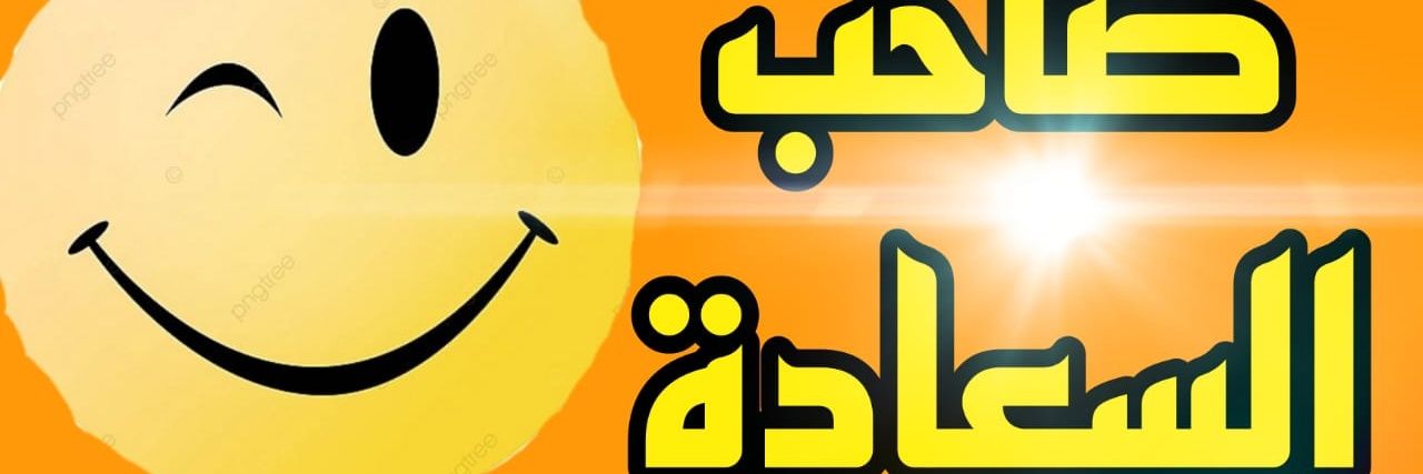 Shnan4444's profile banner image