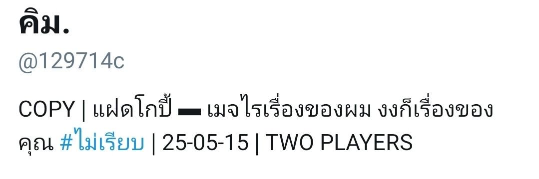 129714c's profile banner image