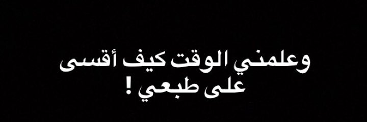 MahaAbdulkarim's profile banner image