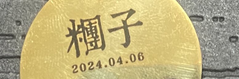 dango_0406's profile banner image