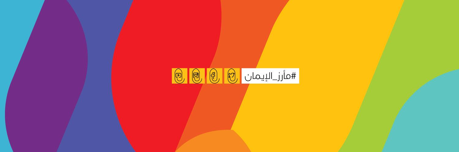 marez_eiman's profile banner image