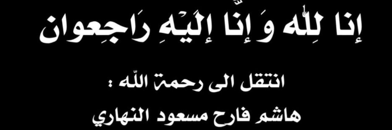 Bo_hashim68's profile banner image