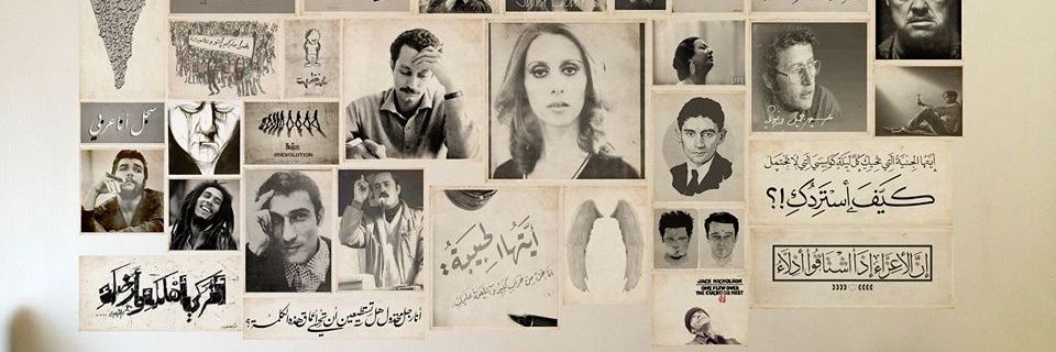 ayat643's profile banner image