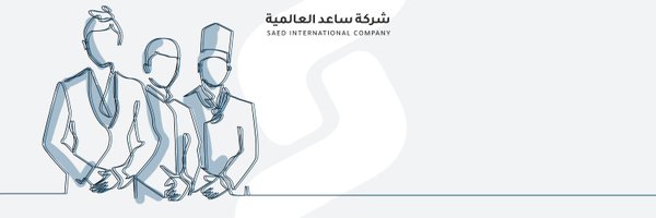 Saedco_ Profile Banner