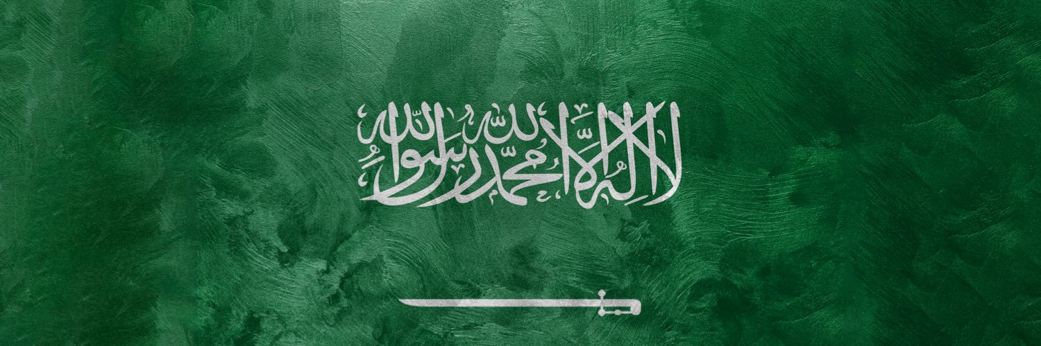 محمد بن صالح الشمراني banner