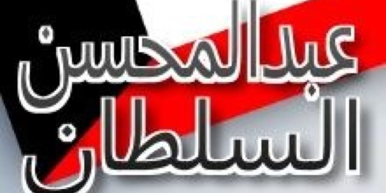 alslajqa's profile banner image
