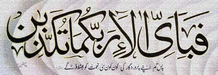 SahilAli540's profile banner image