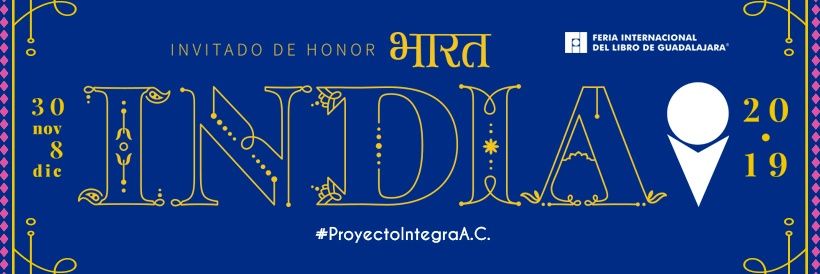 IntegraCUCEI's profile banner image
