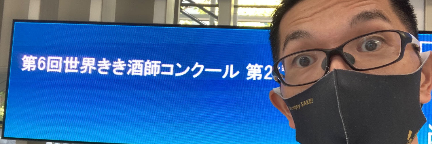 ジャズと唐揚げ banner