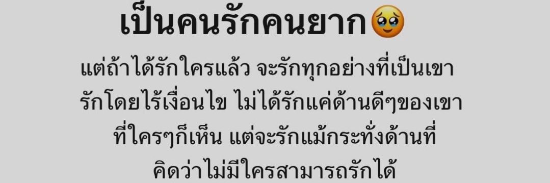 JTJT🤍 (เมนจินยอง ต้าห์อู๋ ออฟโรด) banner