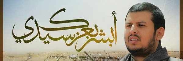 Yemenom3's profile banner image
