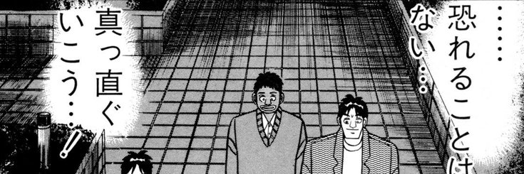 onitaijin2's profile banner image