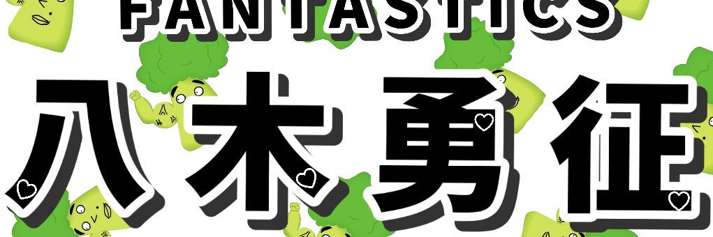 ｴﾚﾅ☁*° banner