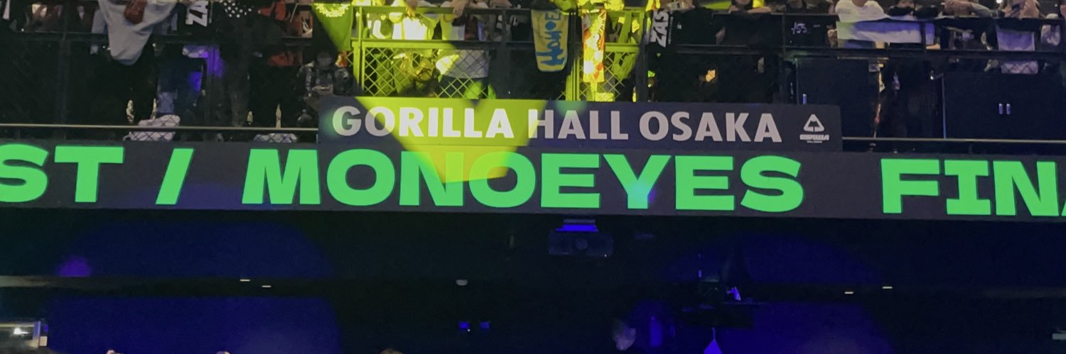 Aki... banner