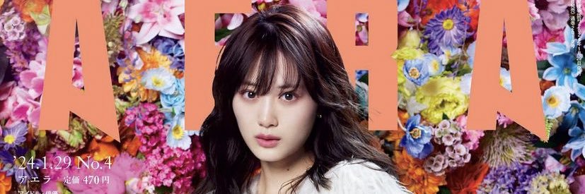 y_tocchii's profile banner image