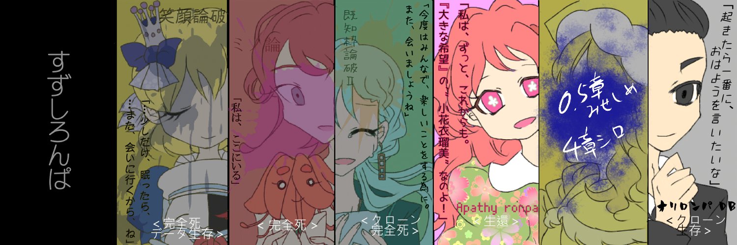 header image