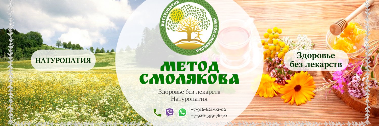 SmolyakovMetod's profile banner image