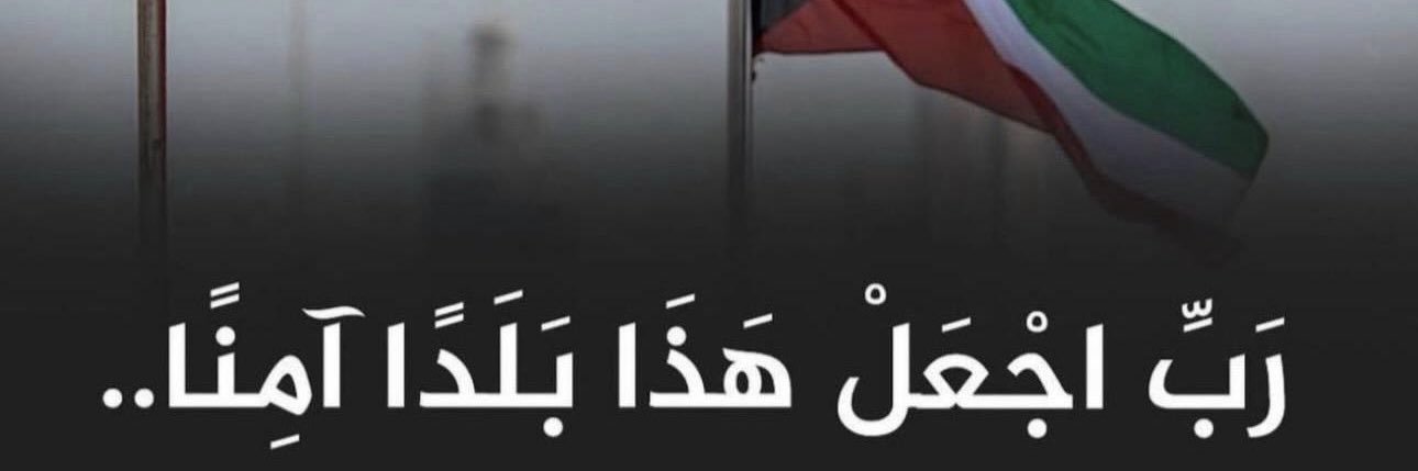 براك احمد بوعركي banner