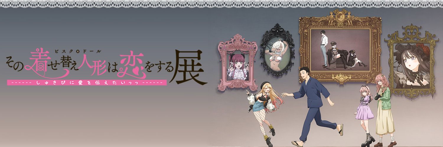 akiraiber's profile banner image