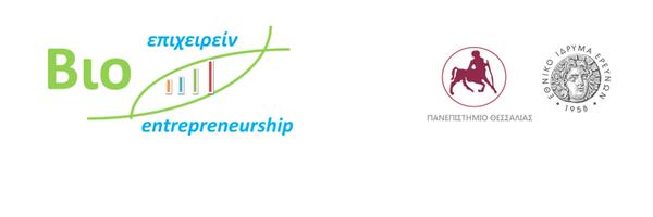 bioepixirin Profile Banner