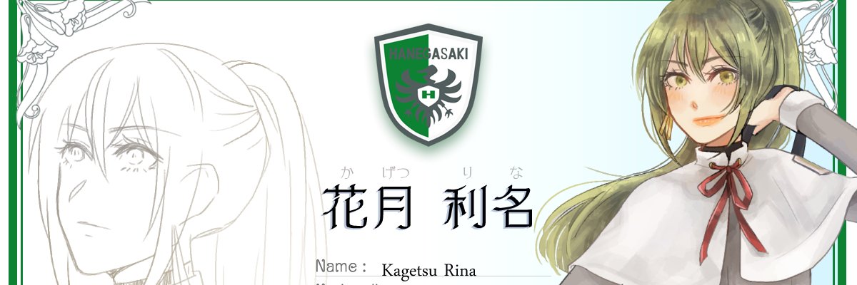 te_rinacchi's profile banner image