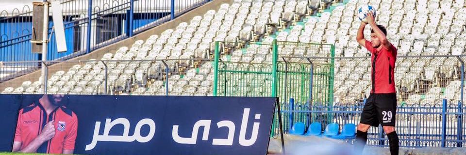 FCMasr's profile banner image
