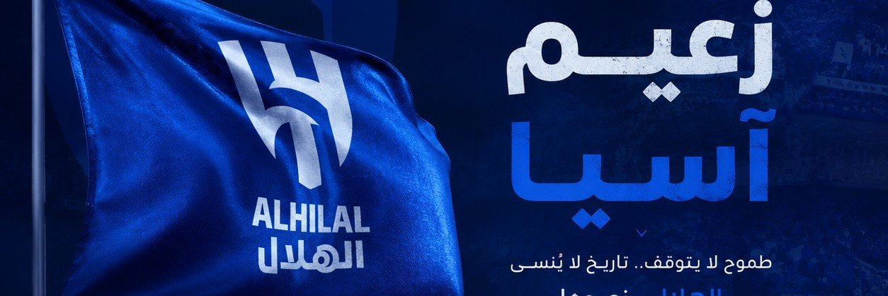 AL_MOTRAFI's profile banner image