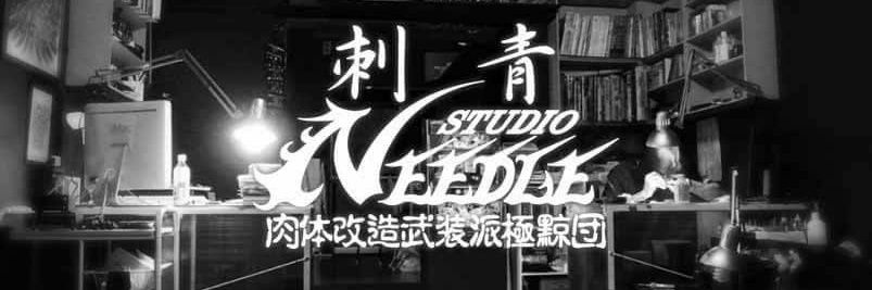 Osaka_needle's profile banner image