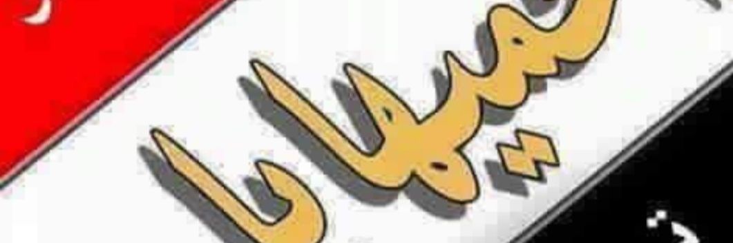 mayo_khalifa's profile banner image