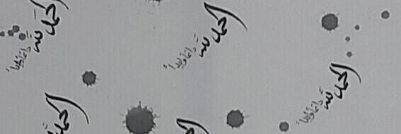 alosaimi3333's profile banner image