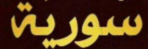 73Alahmad's profile banner image
