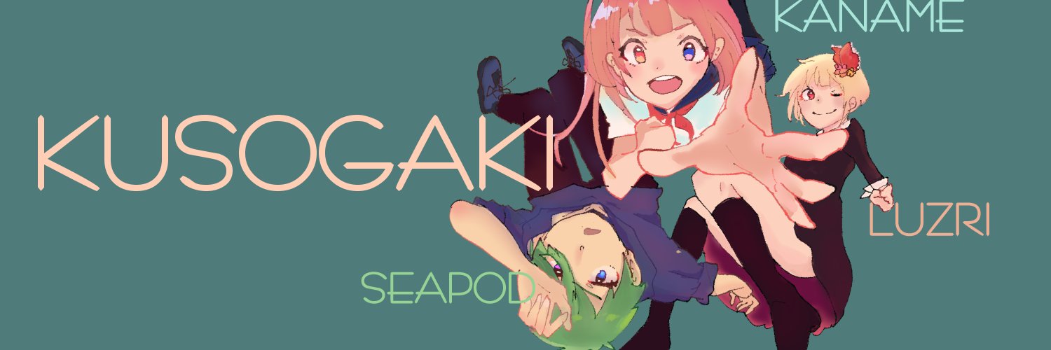 まるく banner