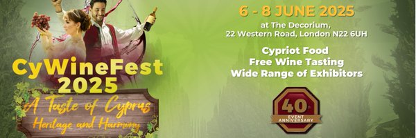 CyWineFest Profile Banner