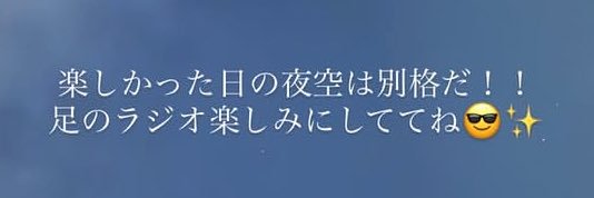 natchan_560's profile banner image